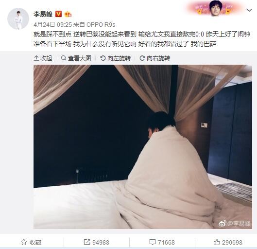 “这太困难了，他们的身体素质。